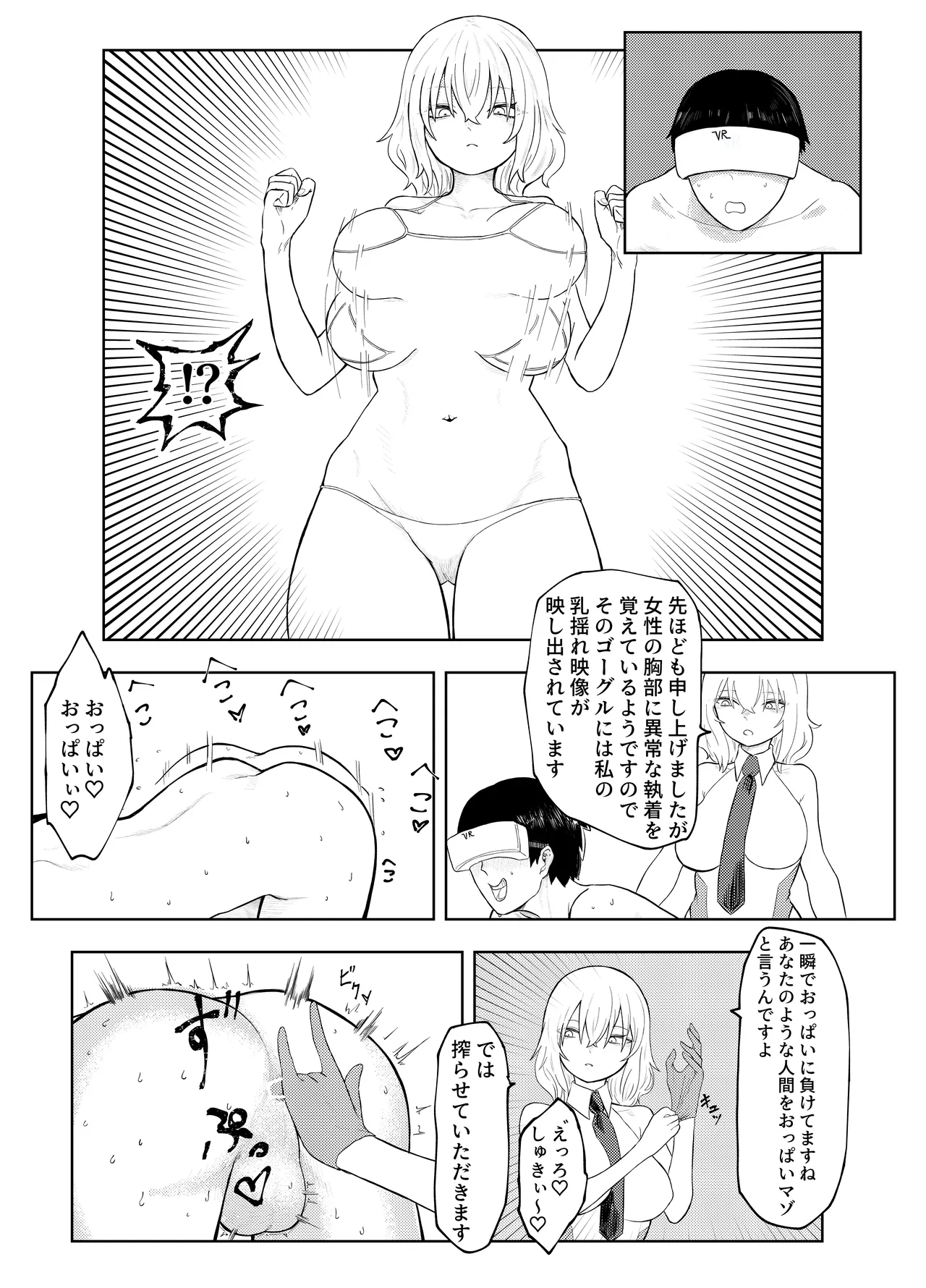 หน้า 49