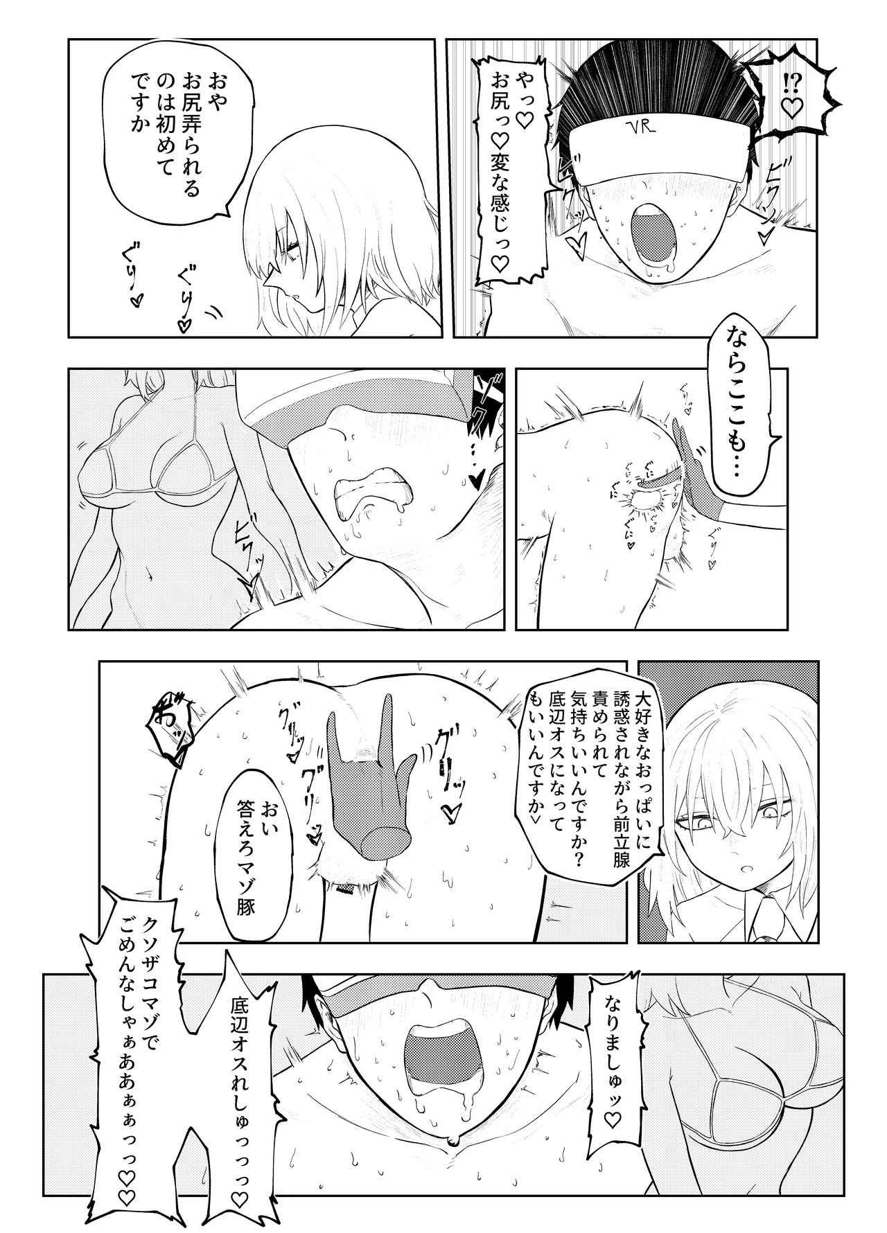 หน้า 50
