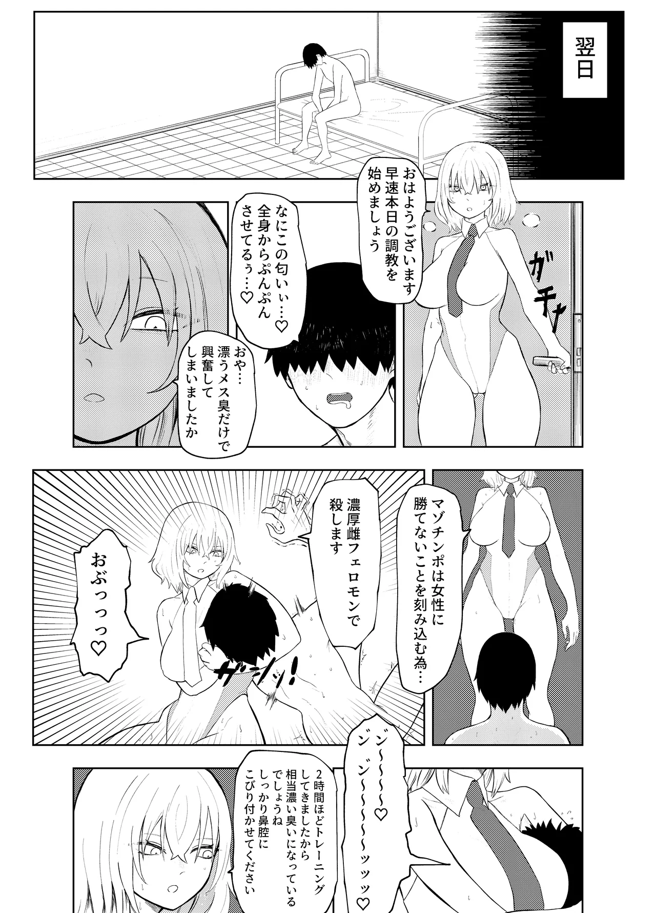 หน้า 52