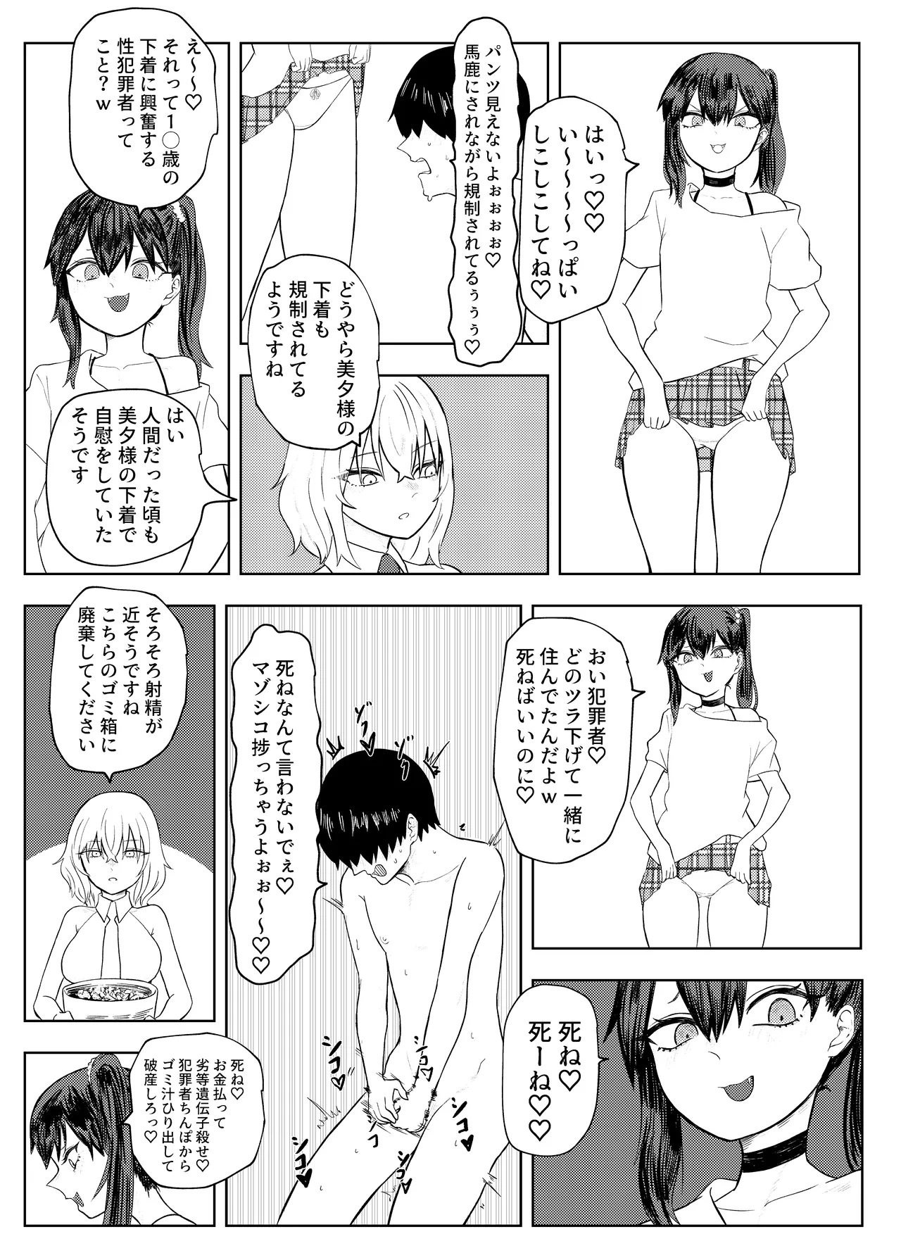 หน้า 59