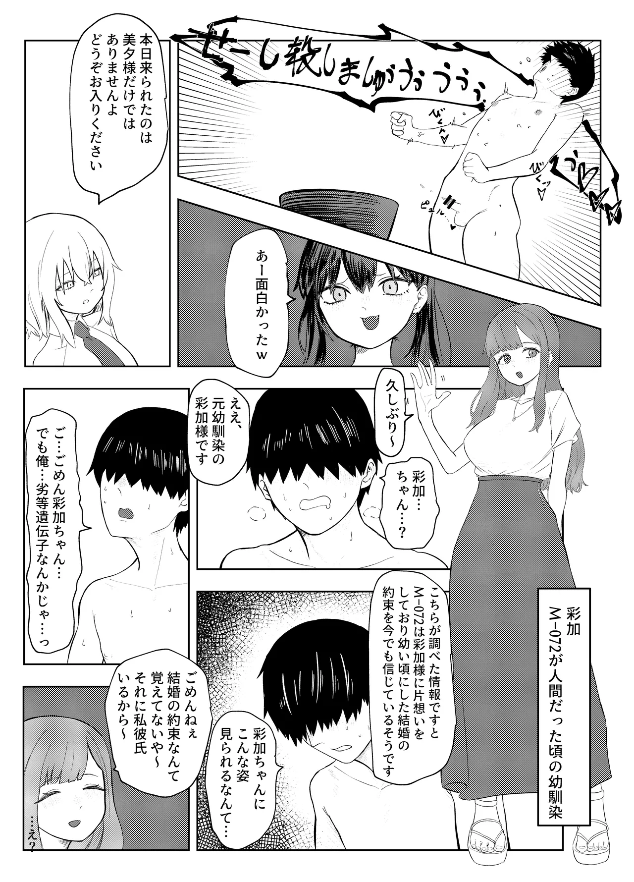 หน้า 60