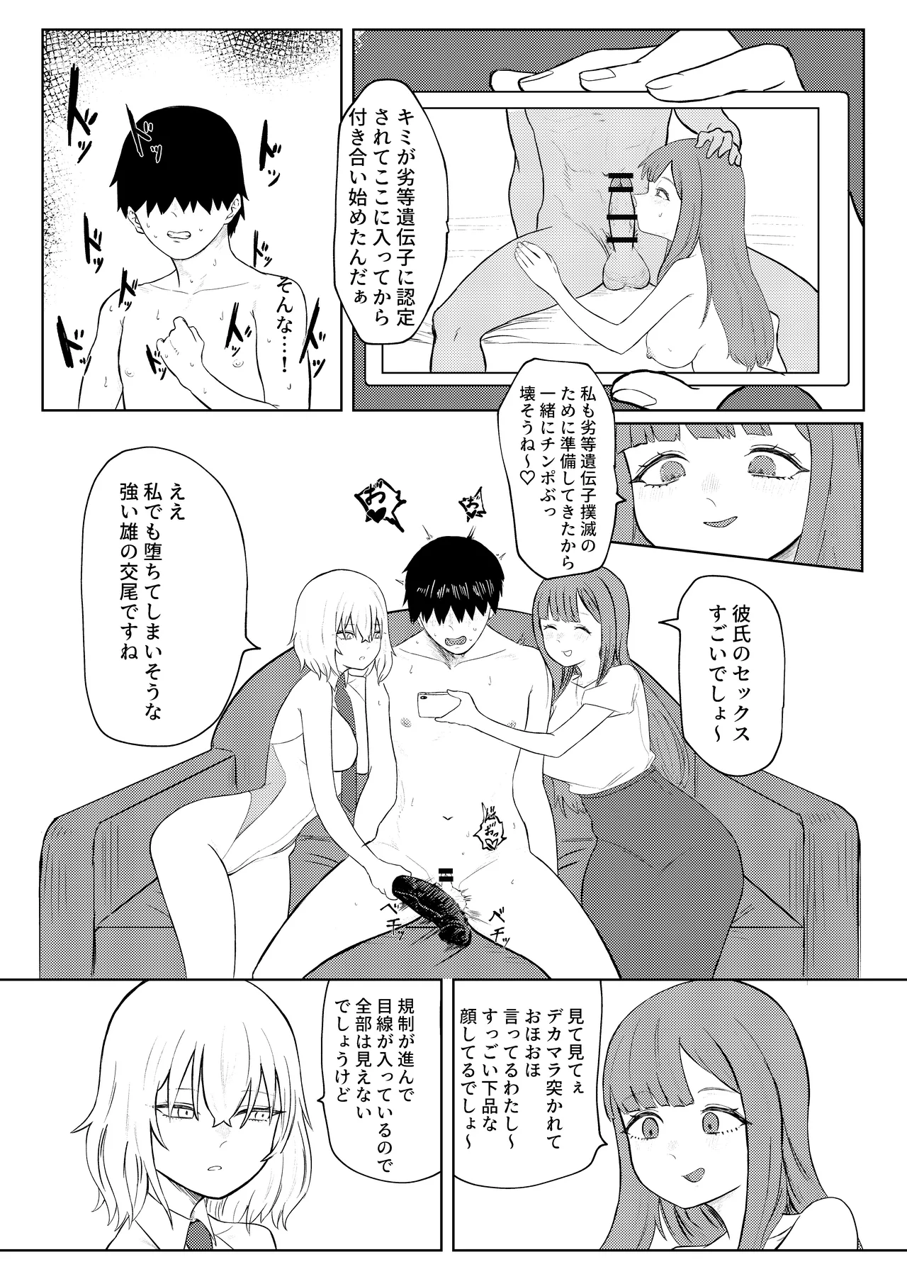 หน้า 61
