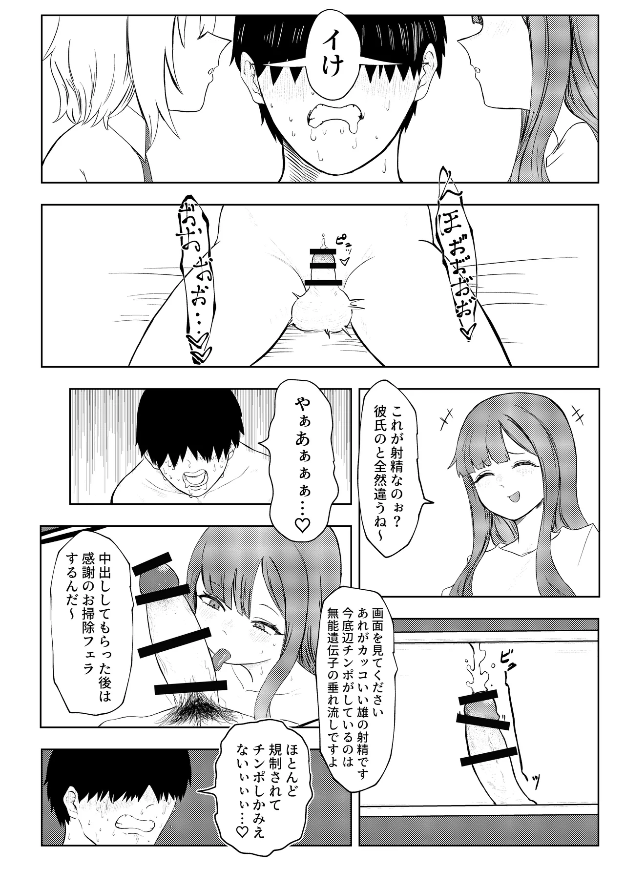 หน้า 63