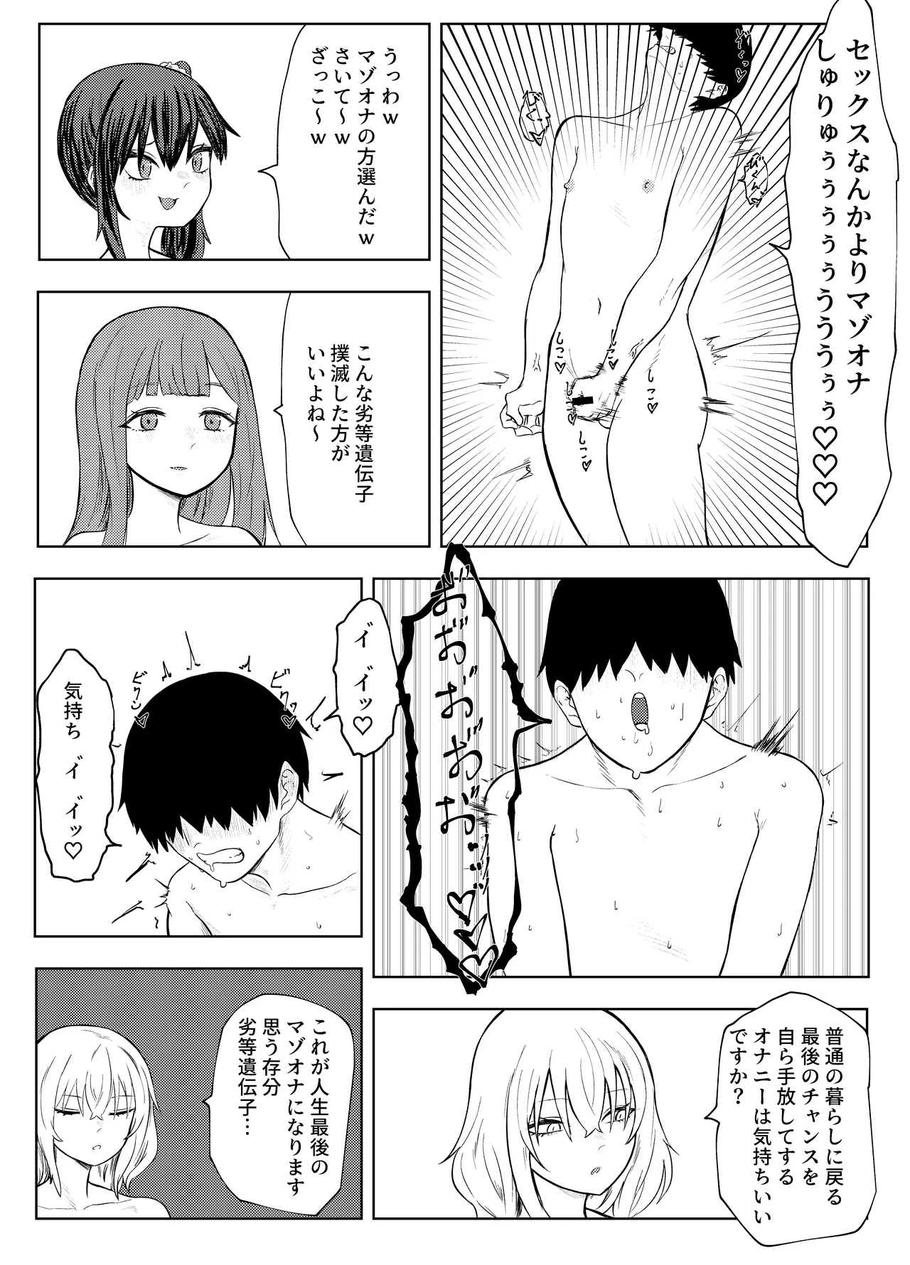 หน้า 65