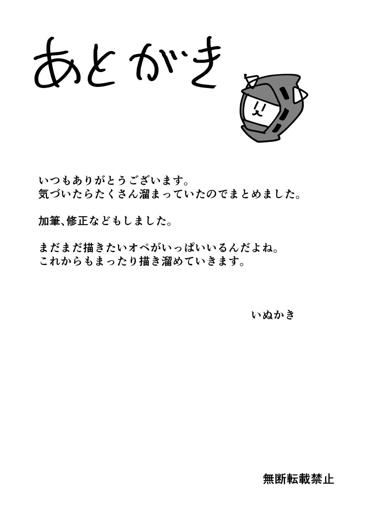 หน้า 23