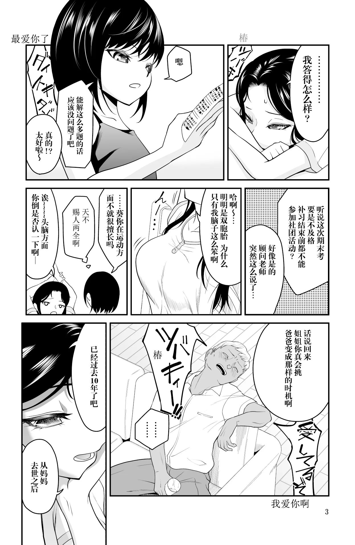 หน้า 4