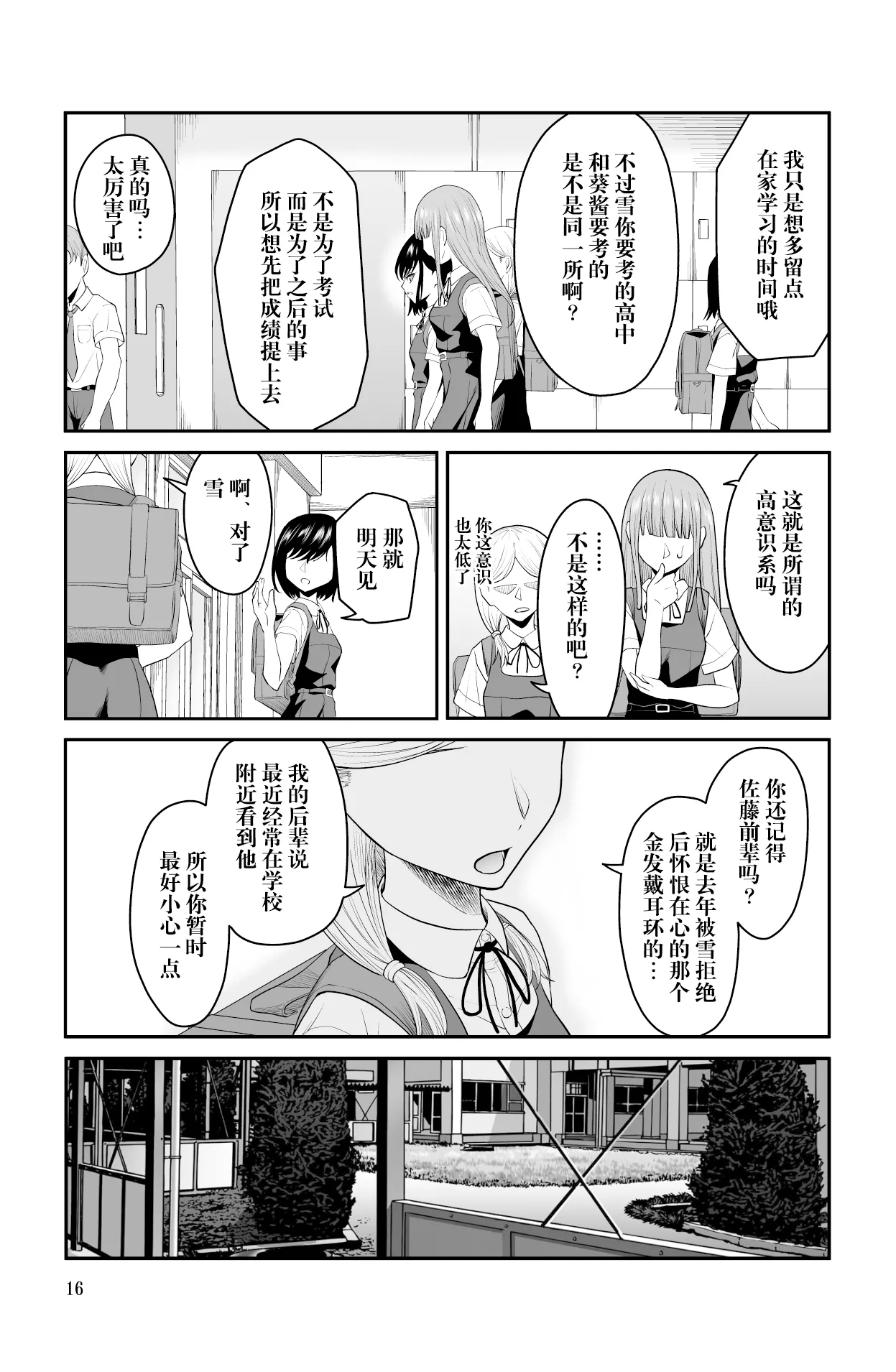 หน้า 17