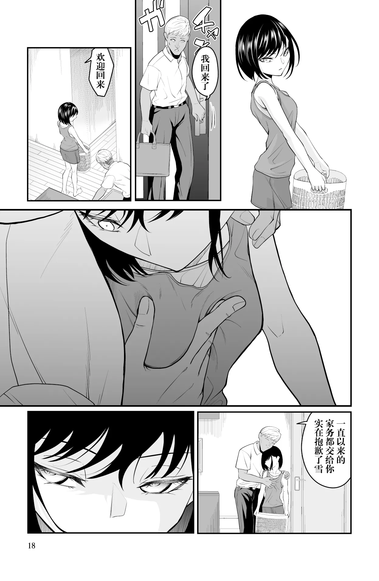 หน้า 19