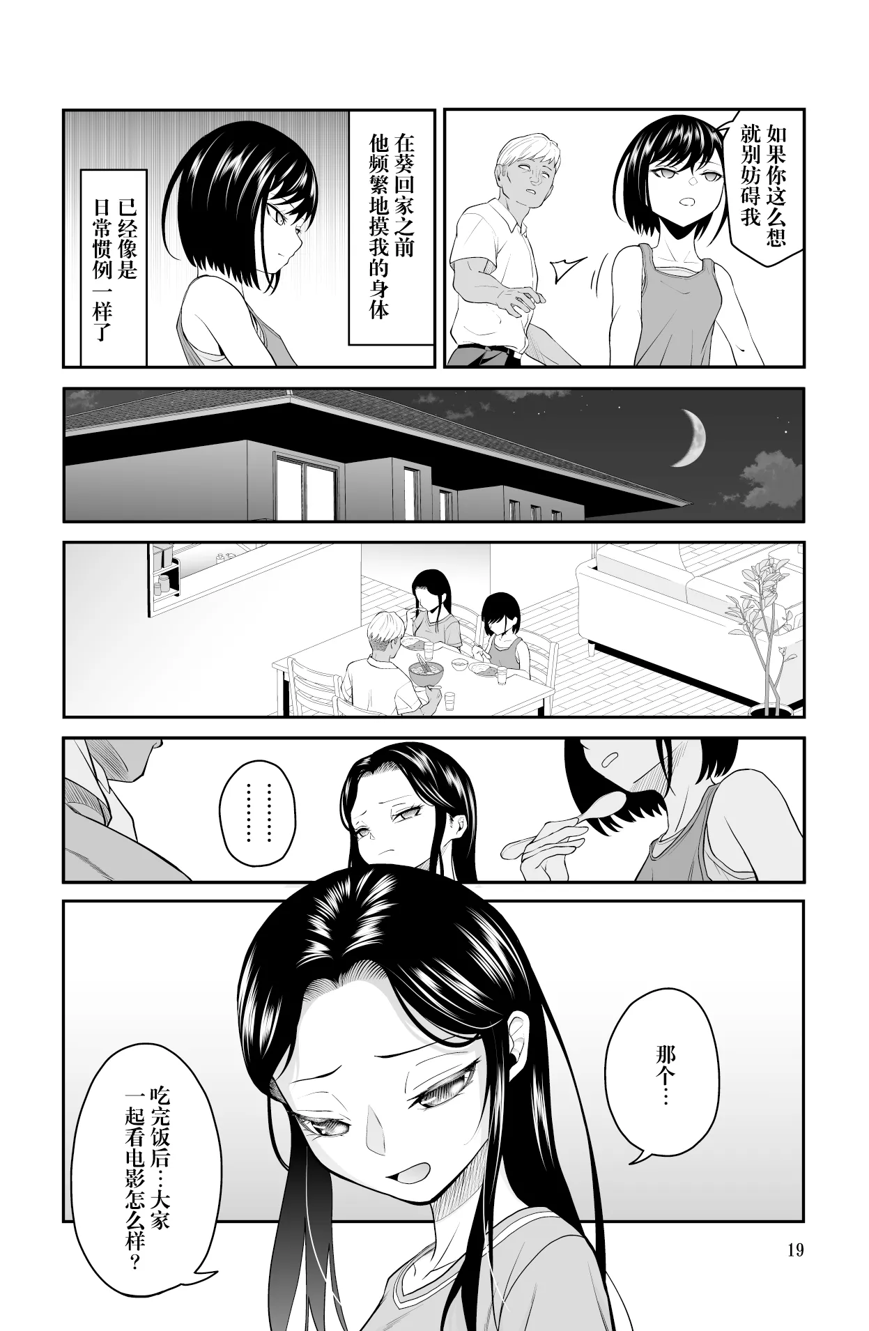 หน้า 20