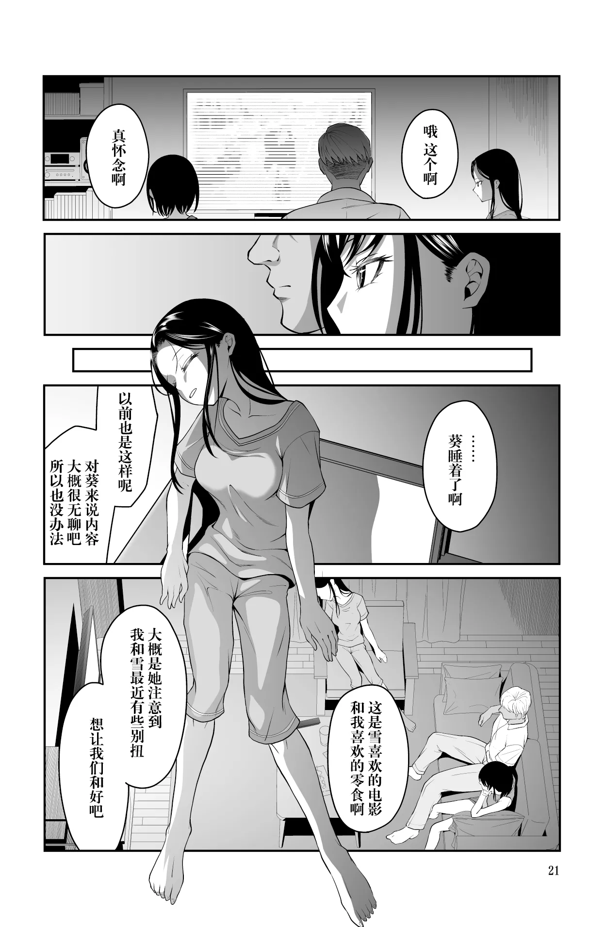 หน้า 22