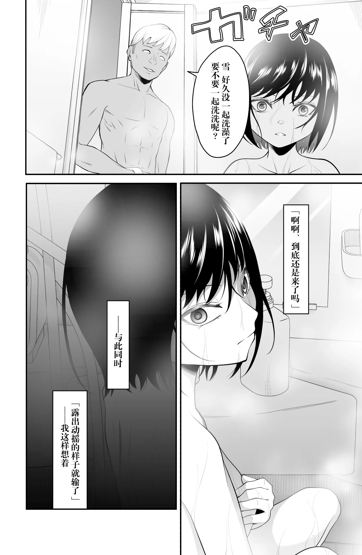 หน้า 26