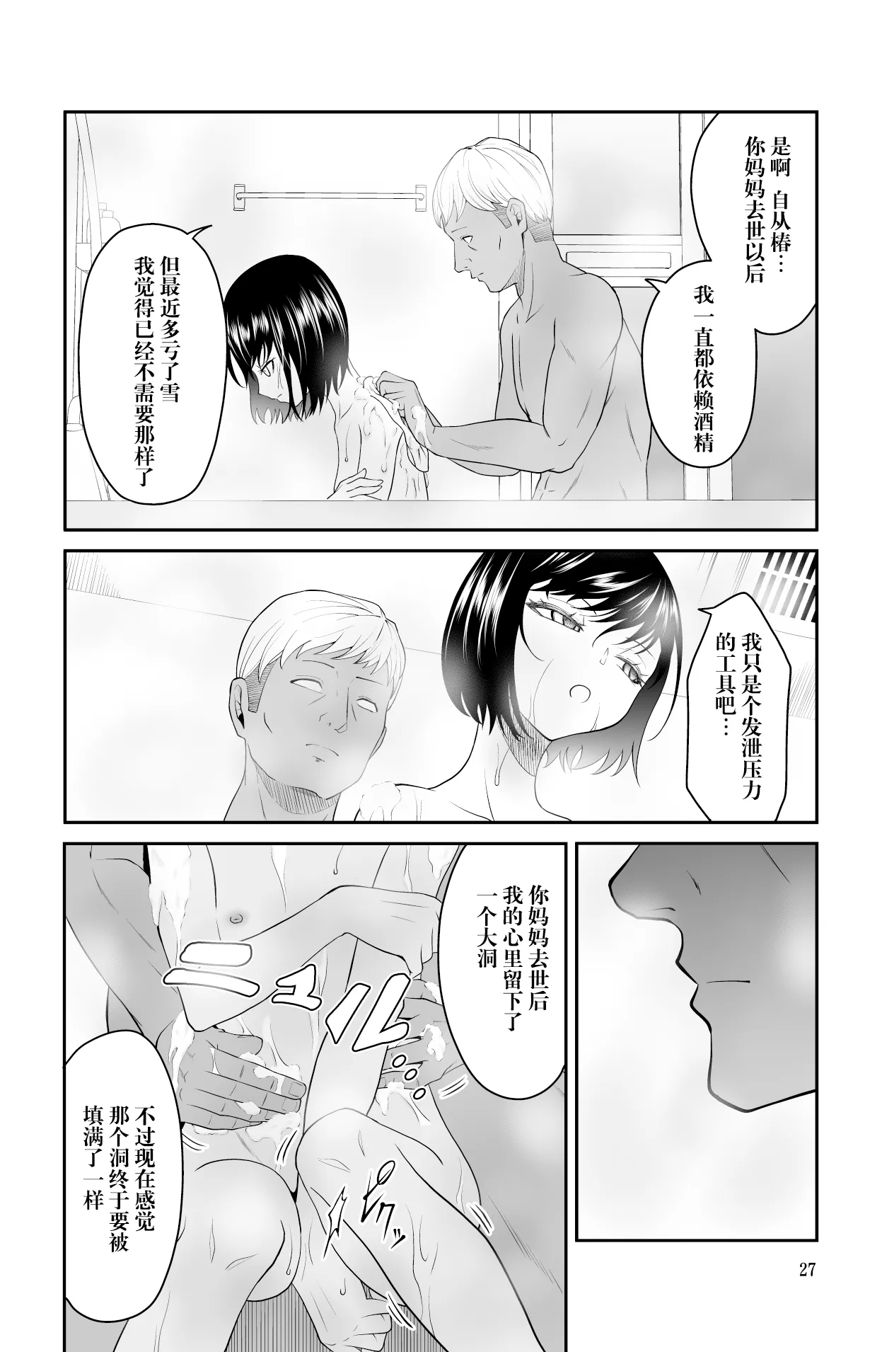 หน้า 28