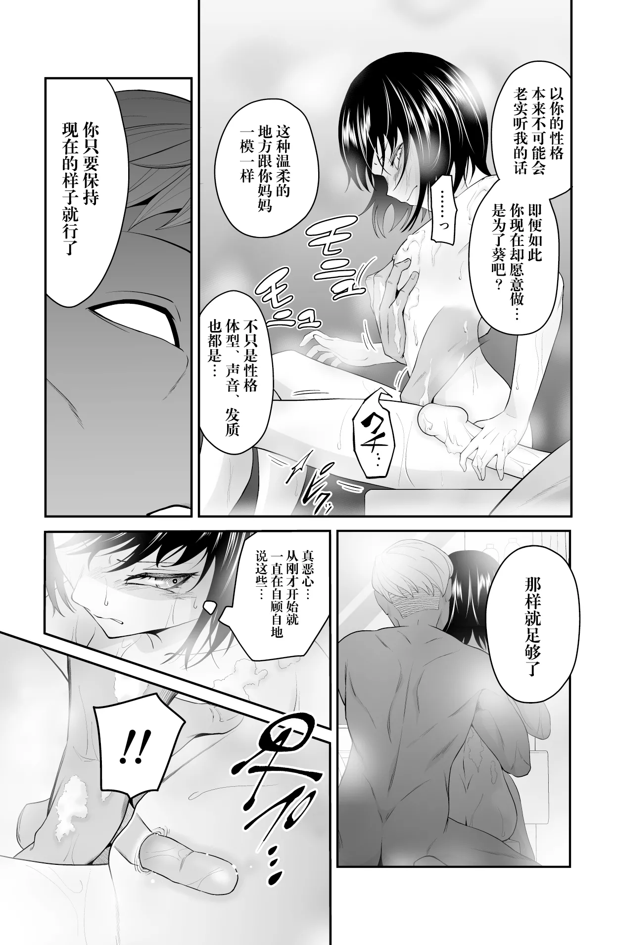 หน้า 31