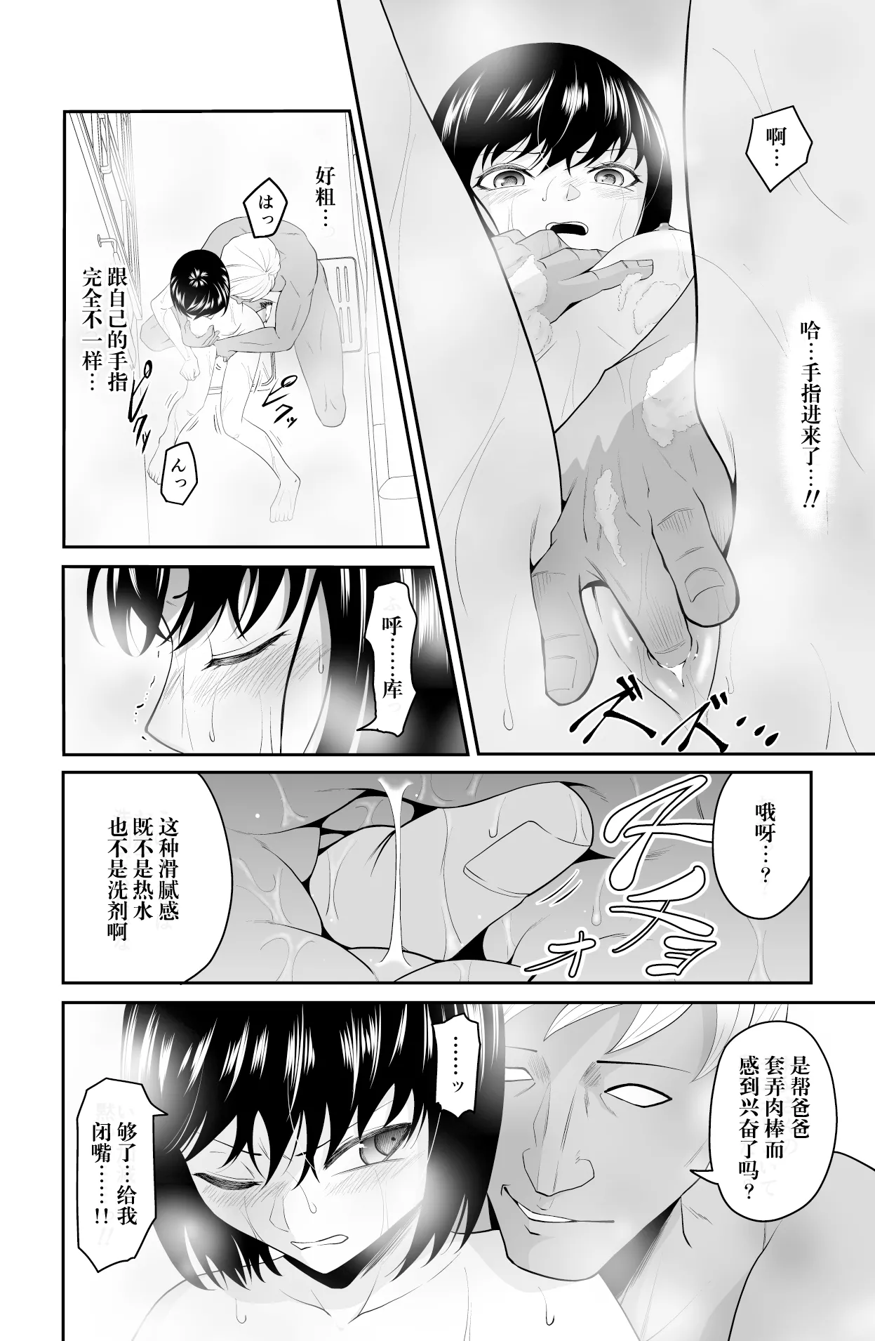 หน้า 32