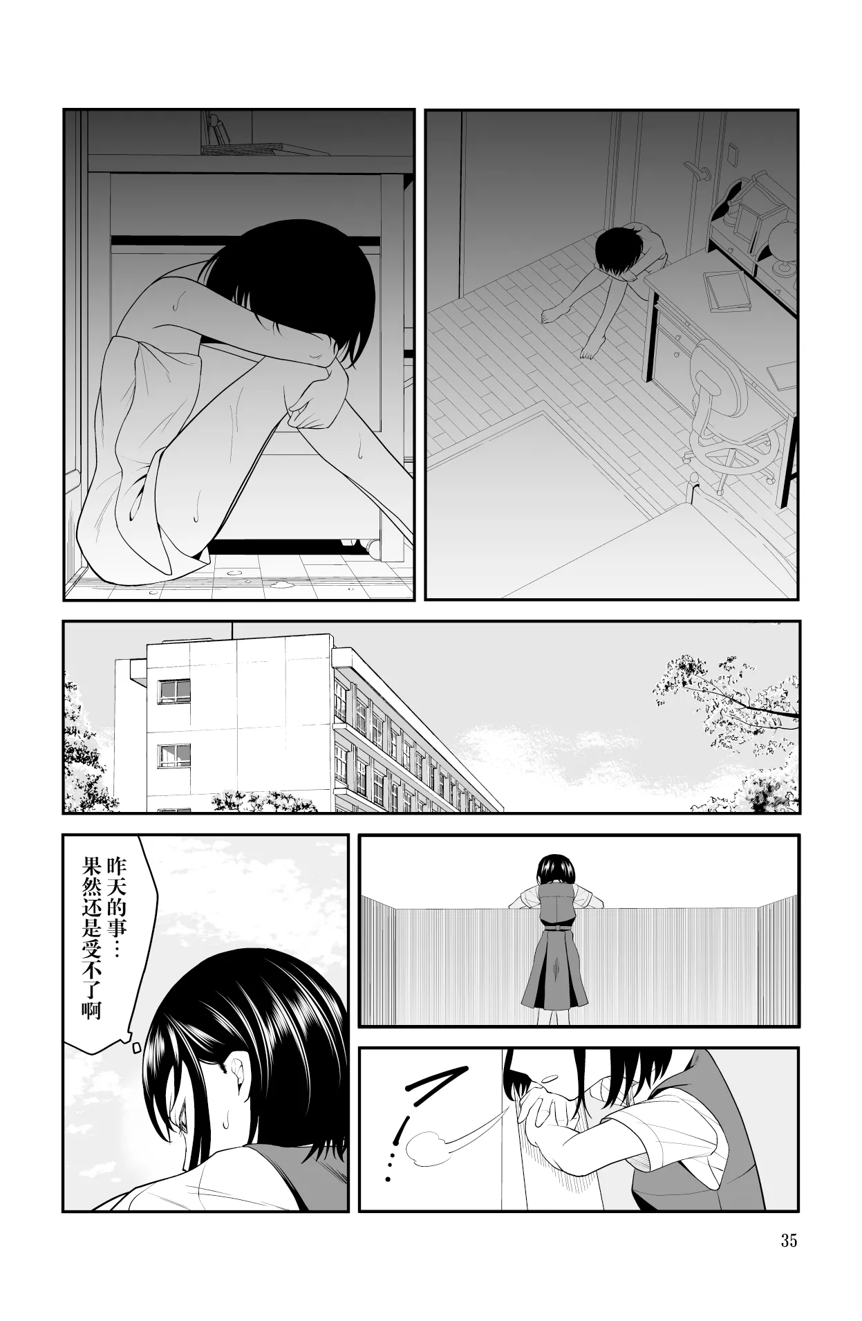 หน้า 36
