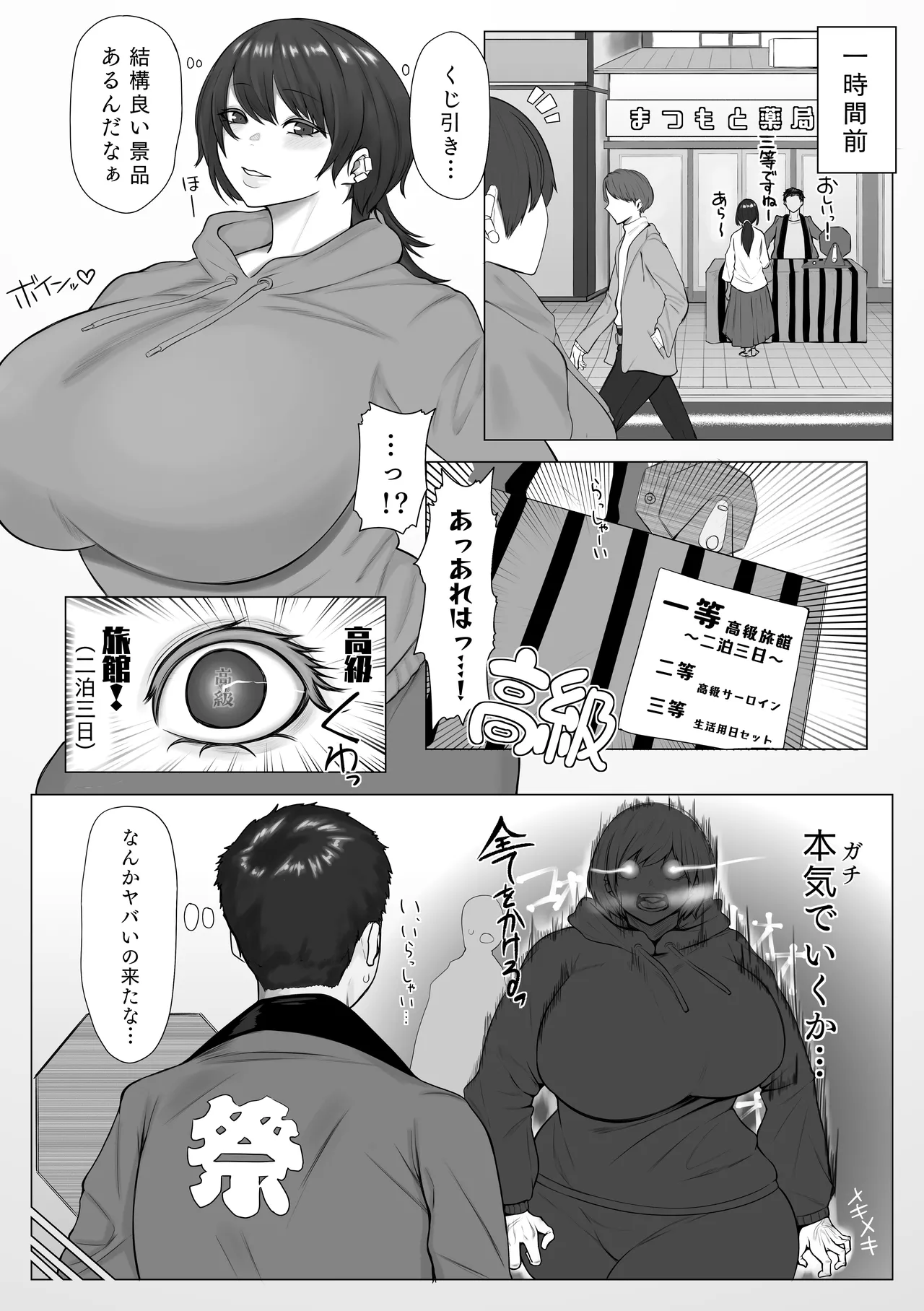 หน้า 3