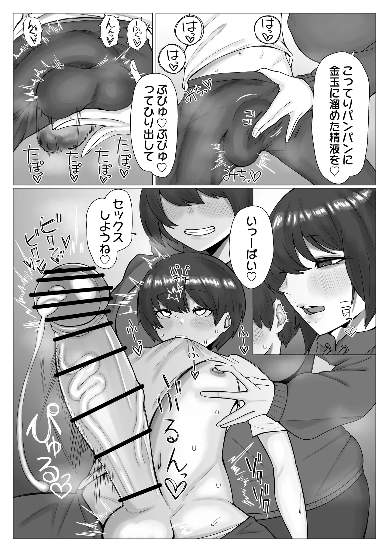 หน้า 6