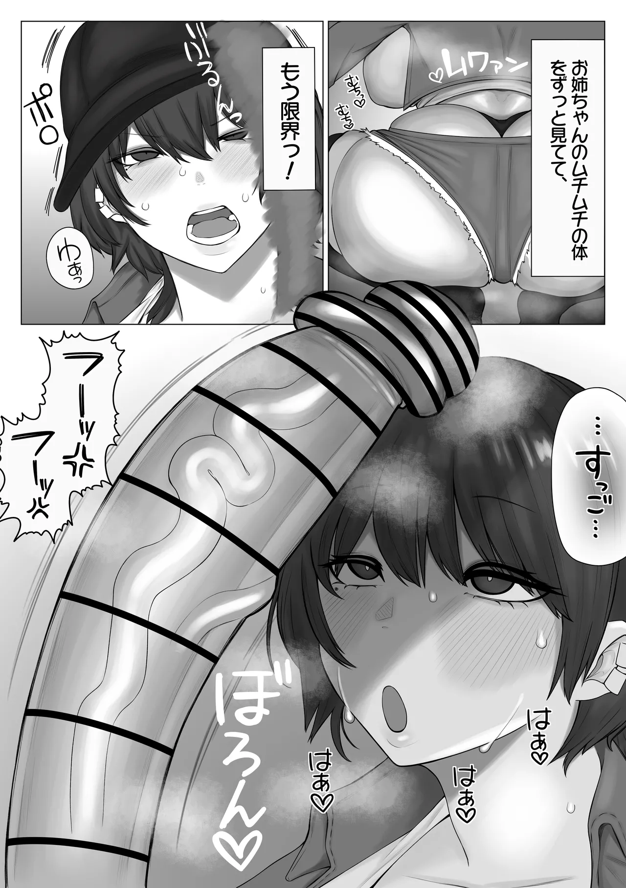 หน้า 11