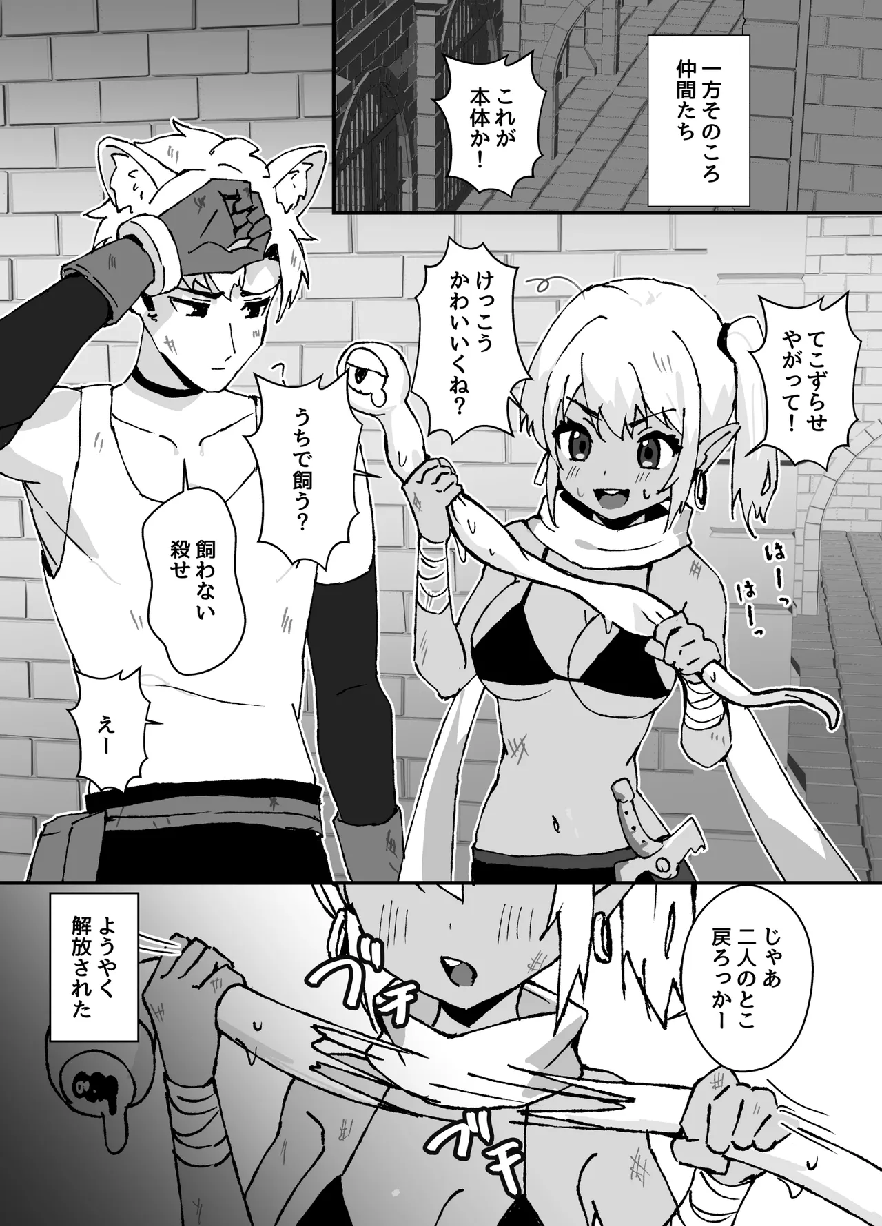 หน้า 19