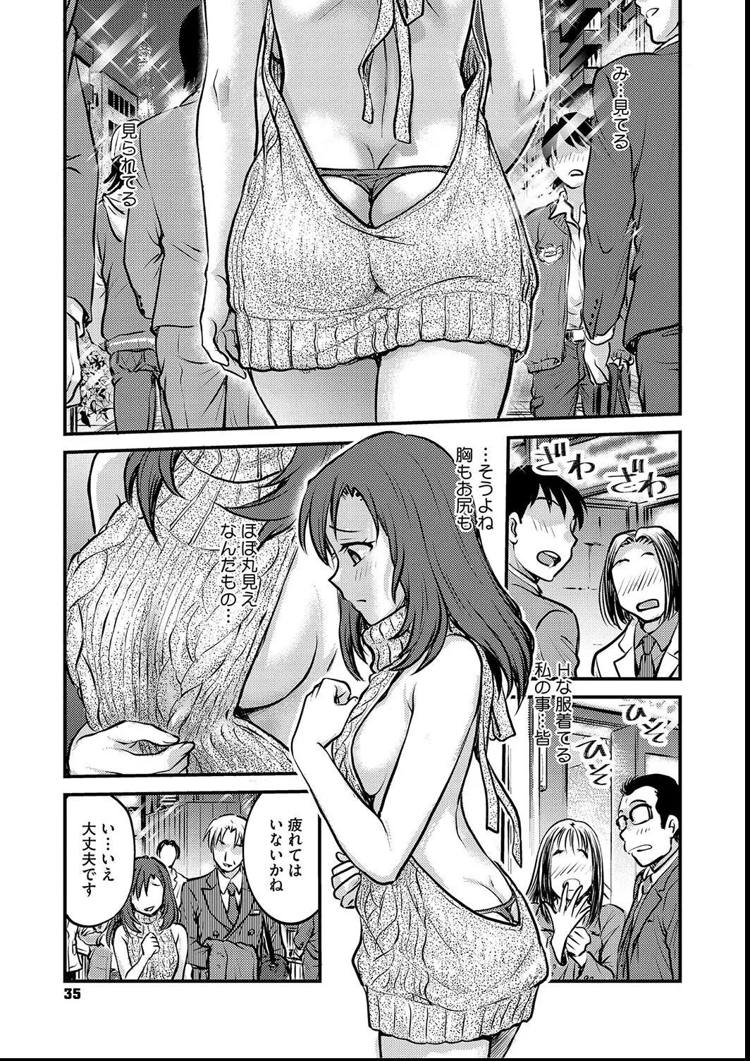 หน้า 35