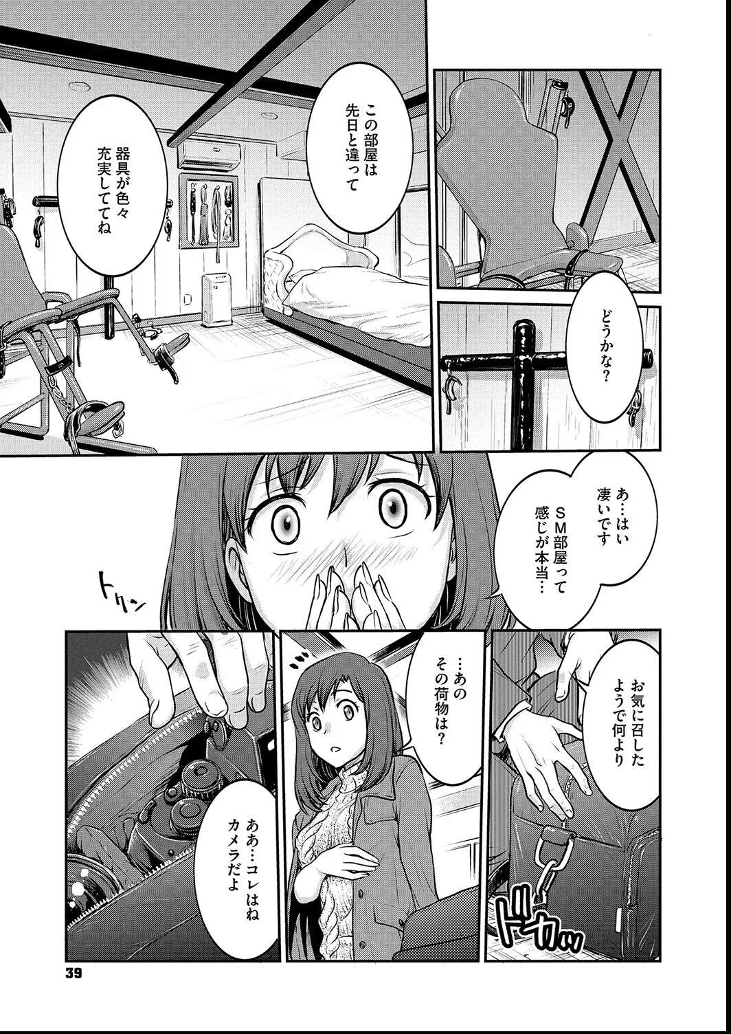 หน้า 39
