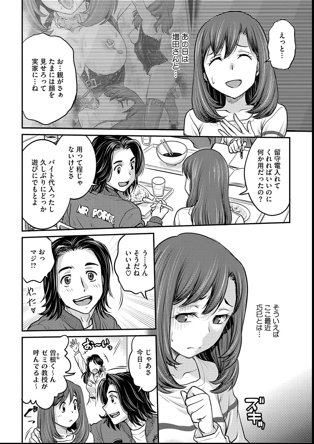 หน้า 58