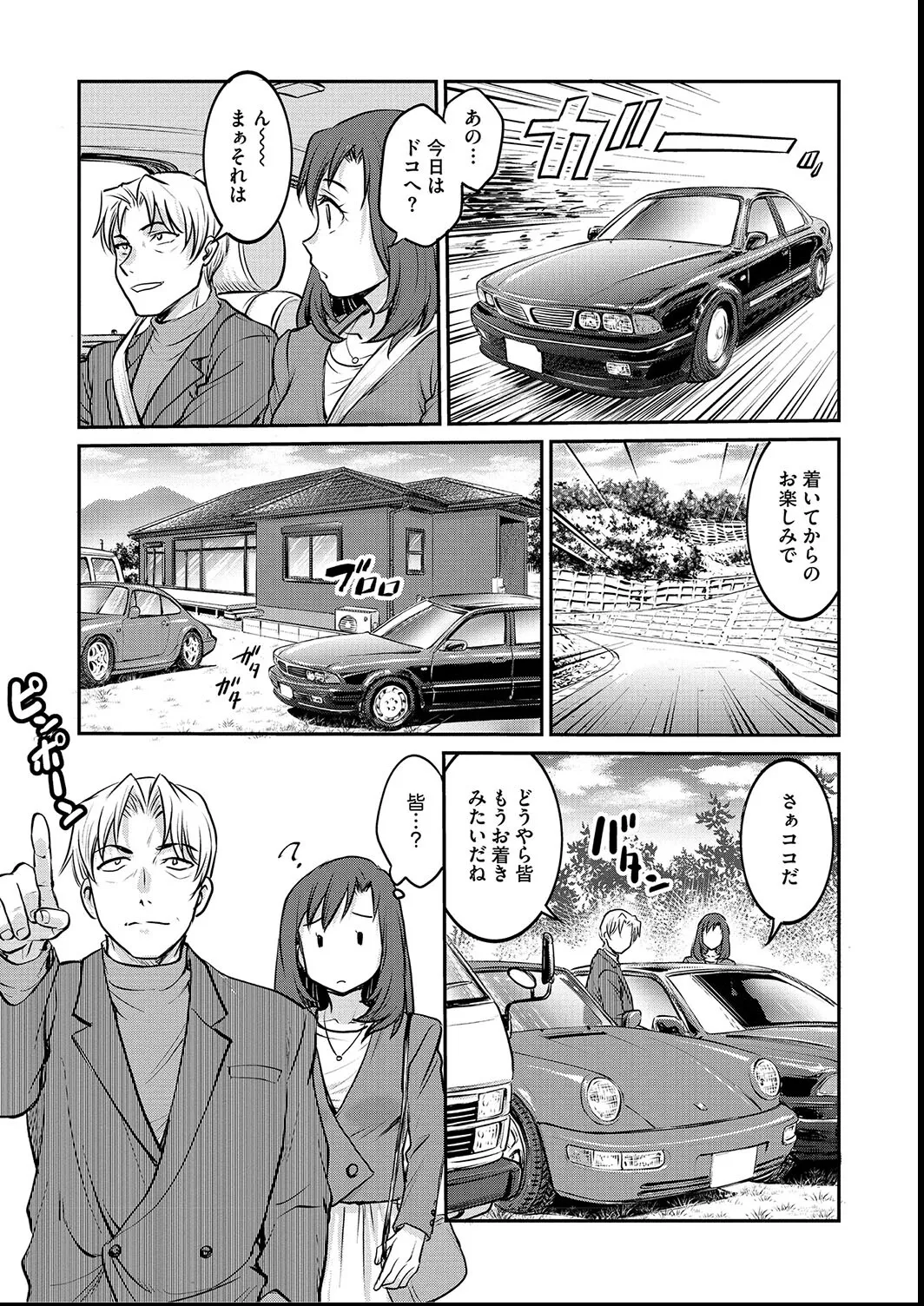 หน้า 109