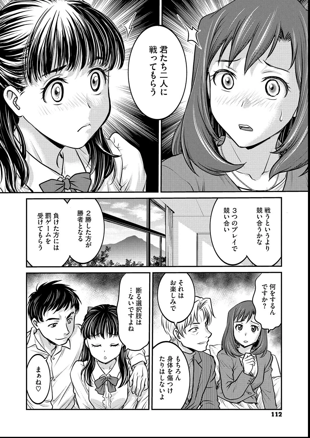 หน้า 112