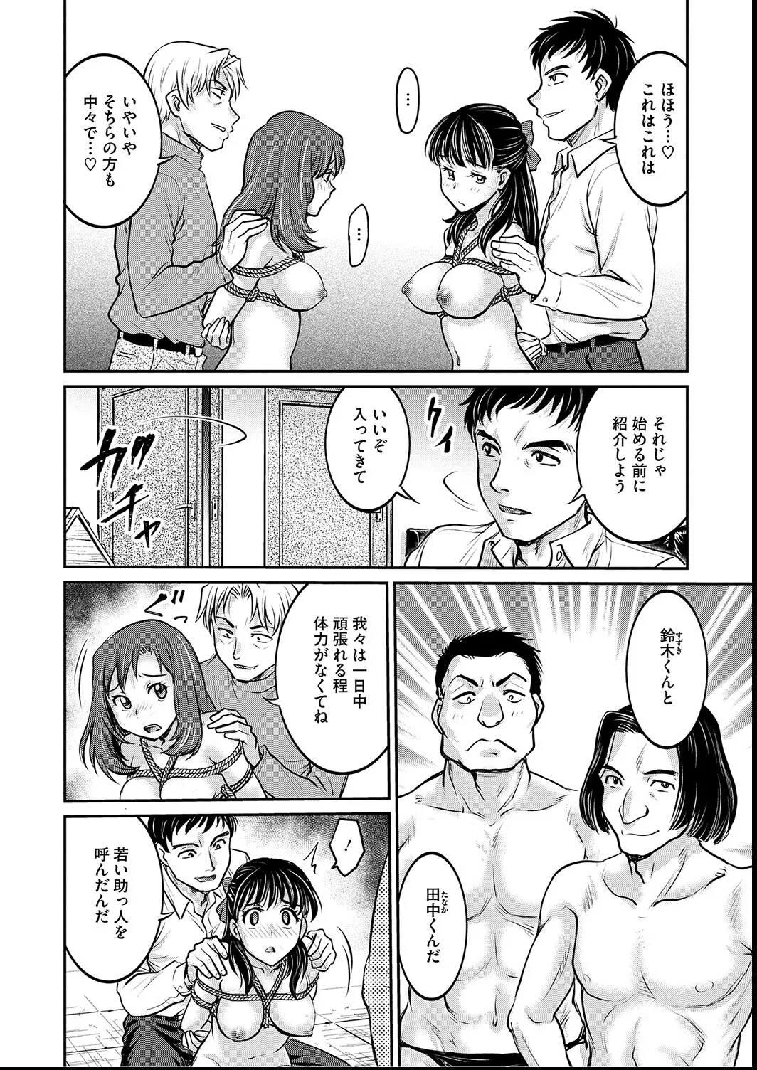 หน้า 114