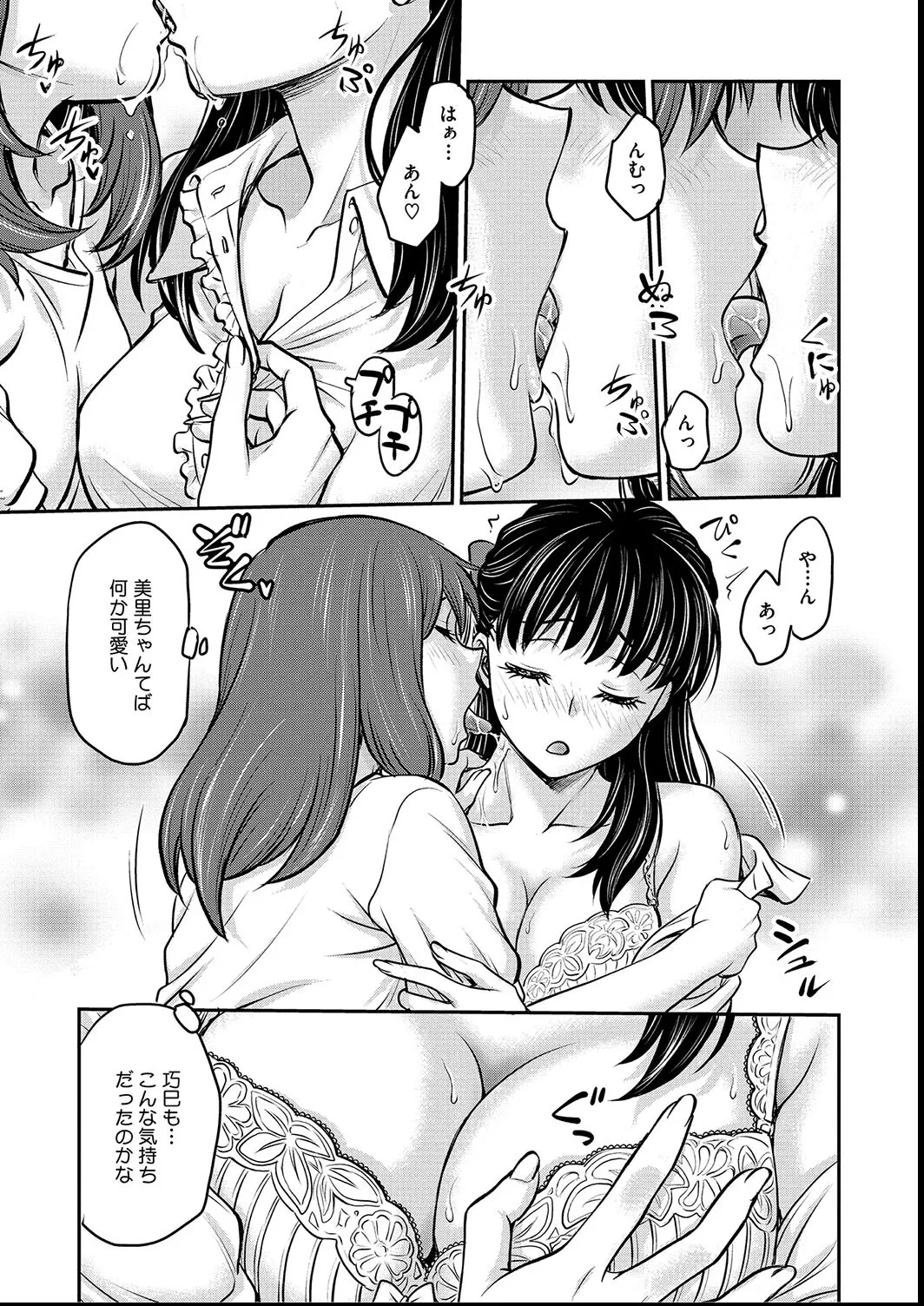 หน้า 131