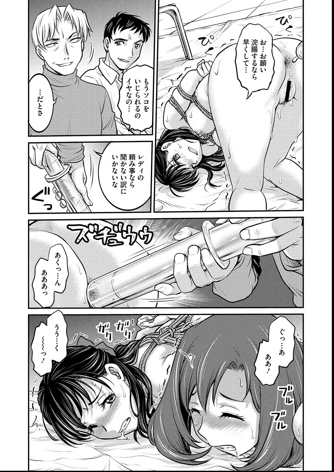 หน้า 151