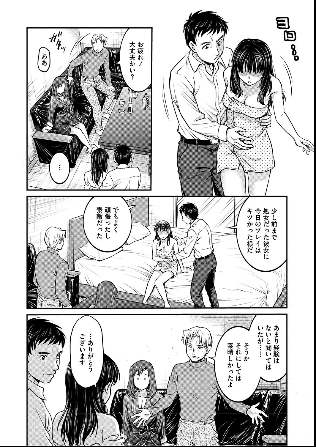 หน้า 162