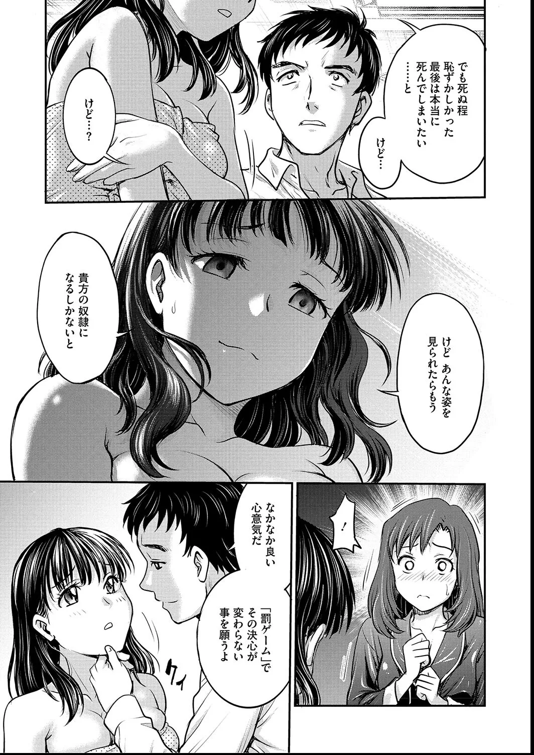 หน้า 163