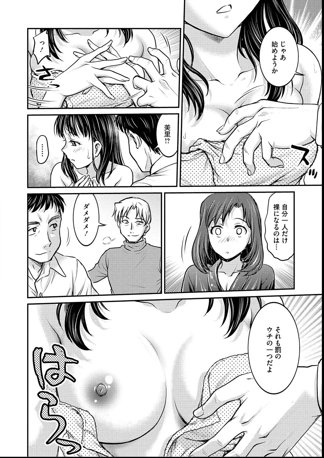 หน้า 164