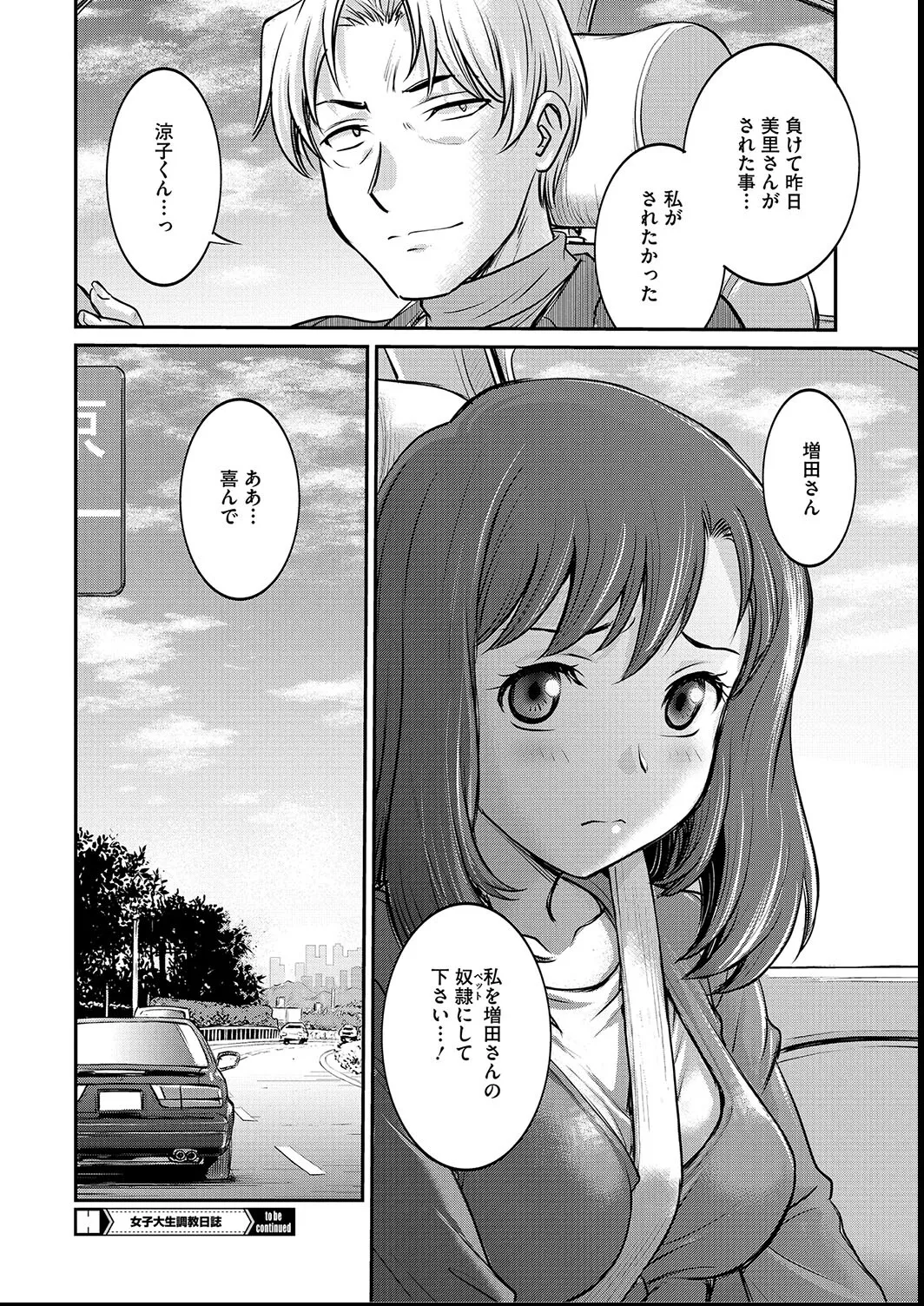 หน้า 198