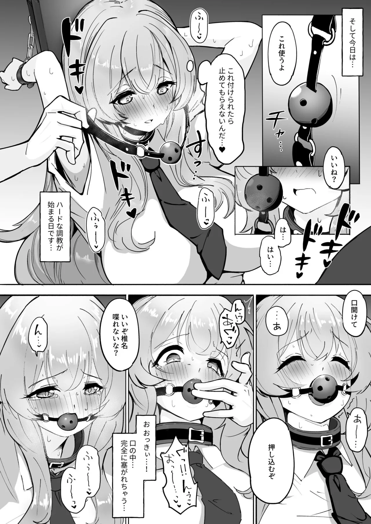 หน้า 6