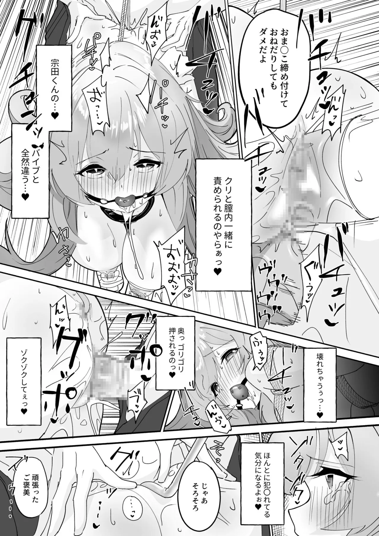หน้า 25