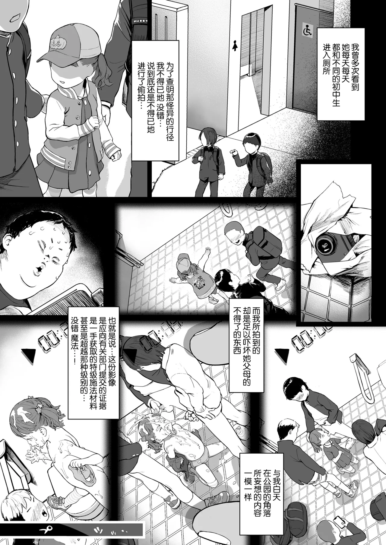 หน้า 3