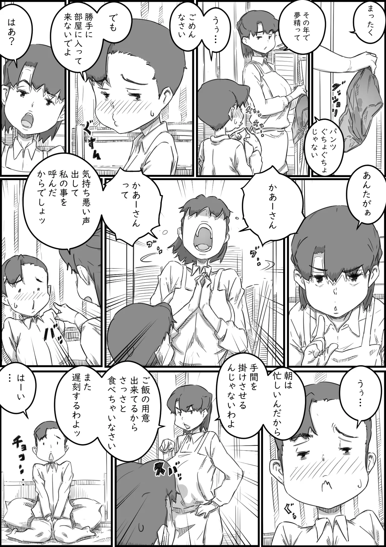 หน้า 9