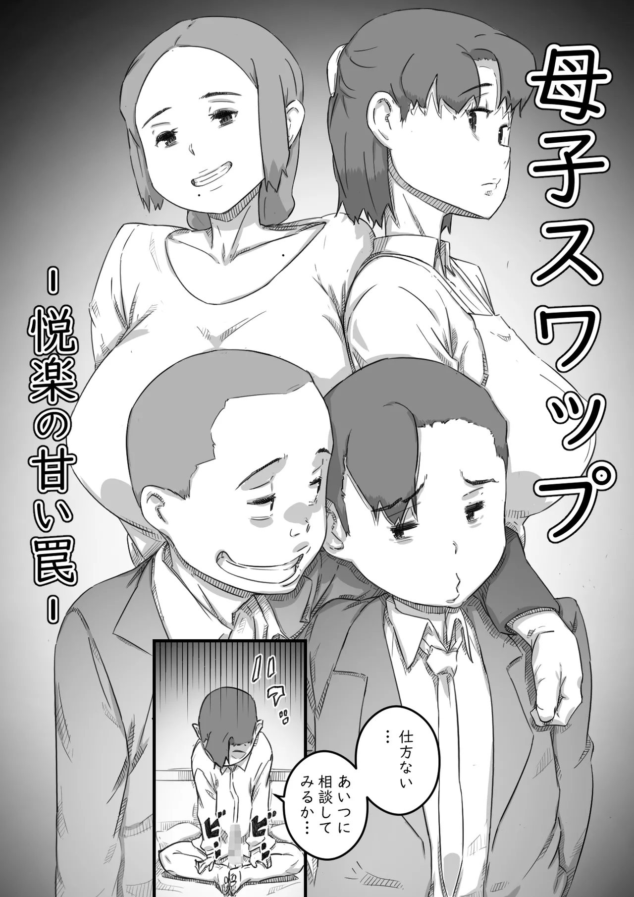 หน้า 11