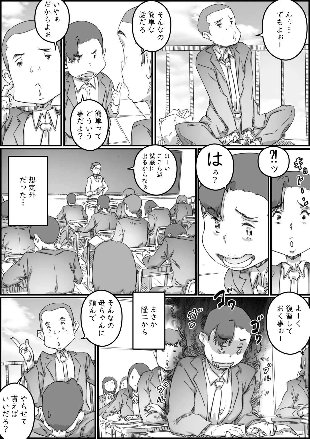 หน้า 13