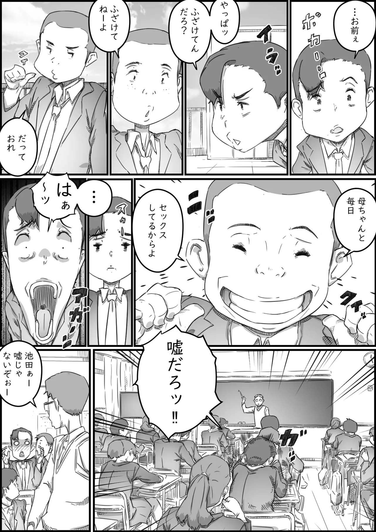 หน้า 14