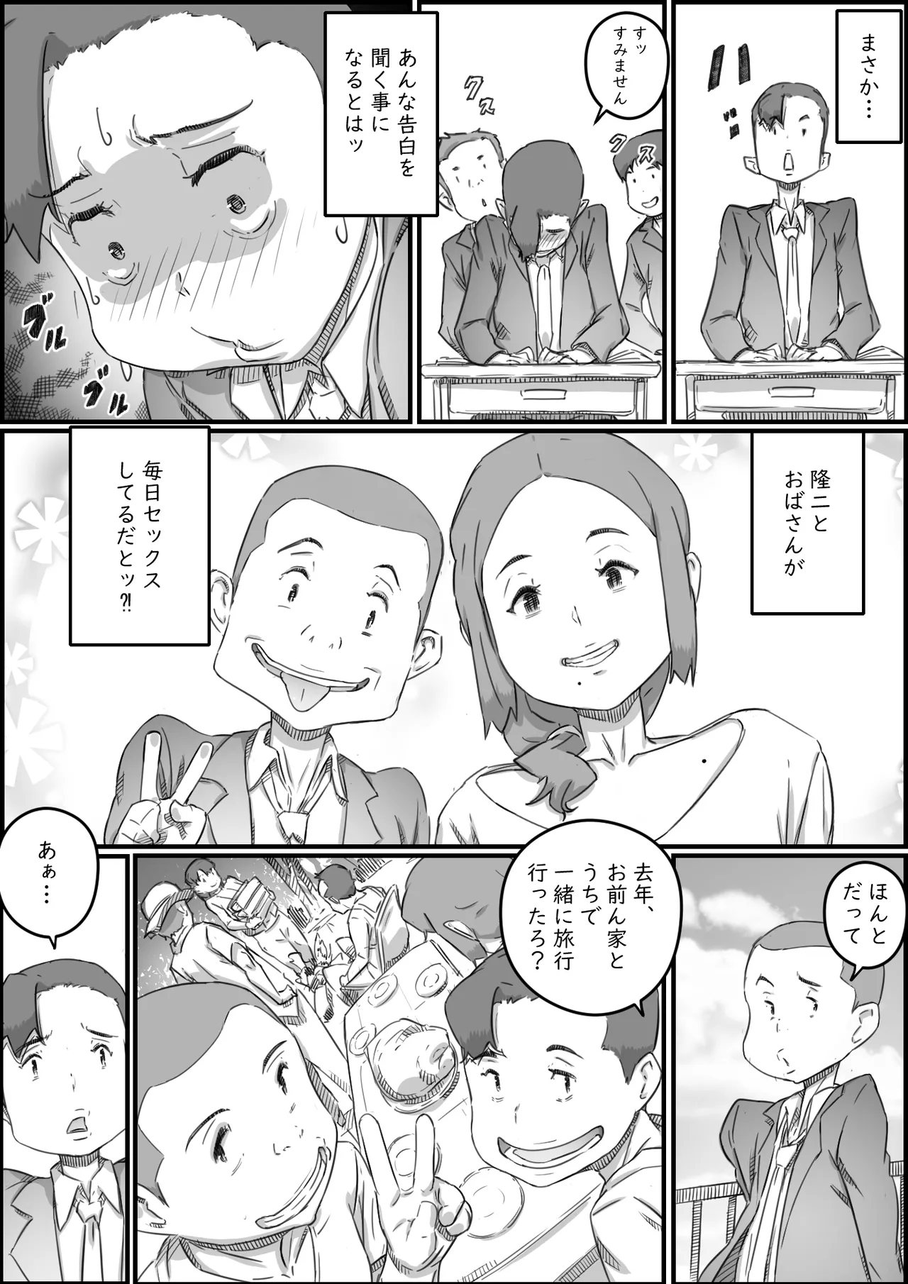 หน้า 15