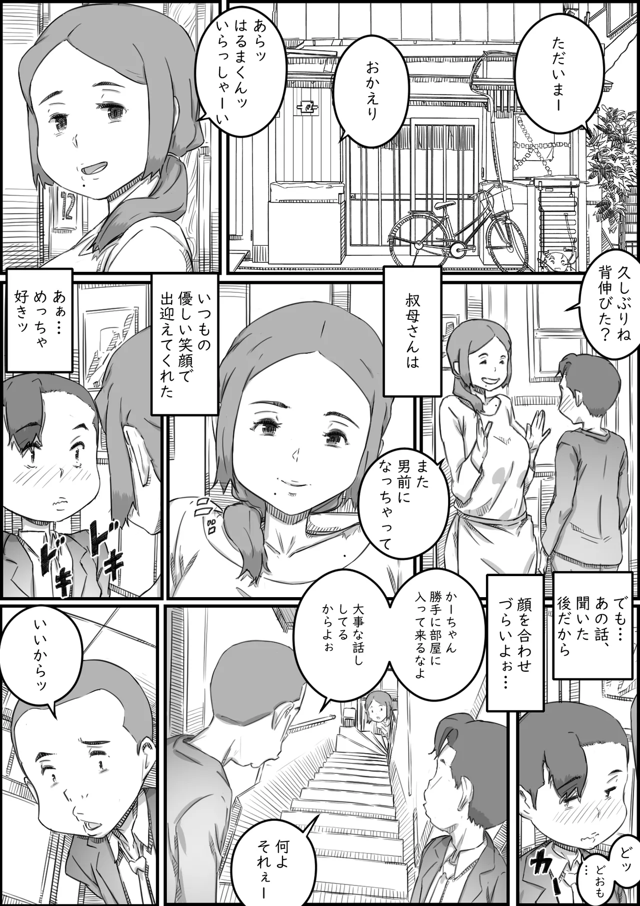 หน้า 17