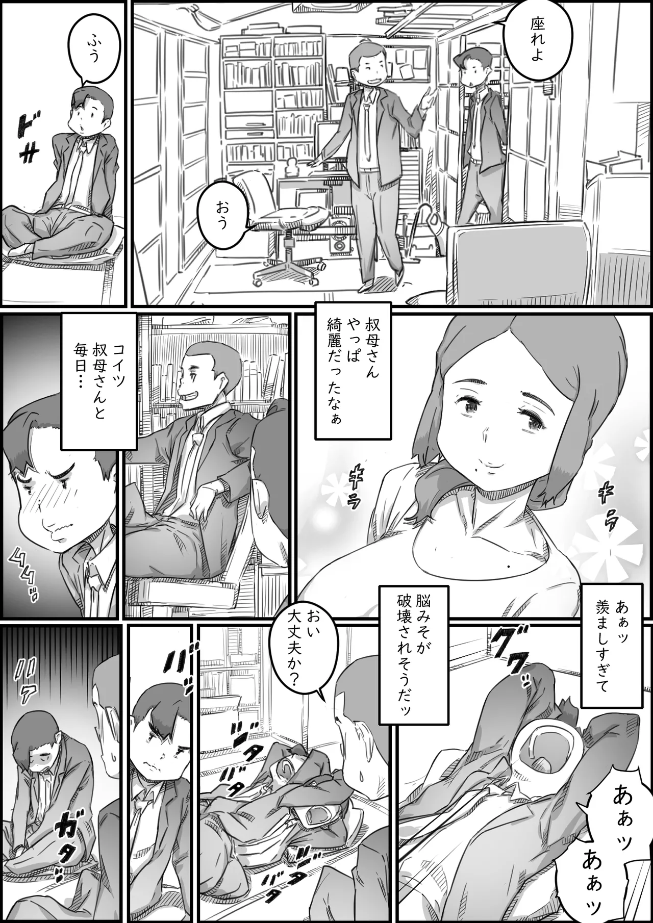 หน้า 19