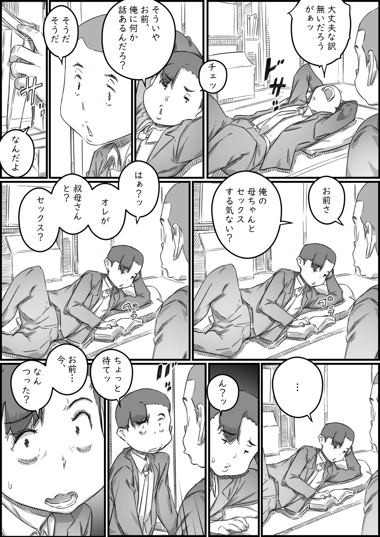 หน้า 20