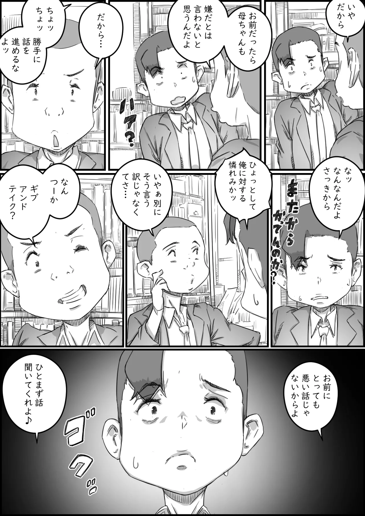 หน้า 21