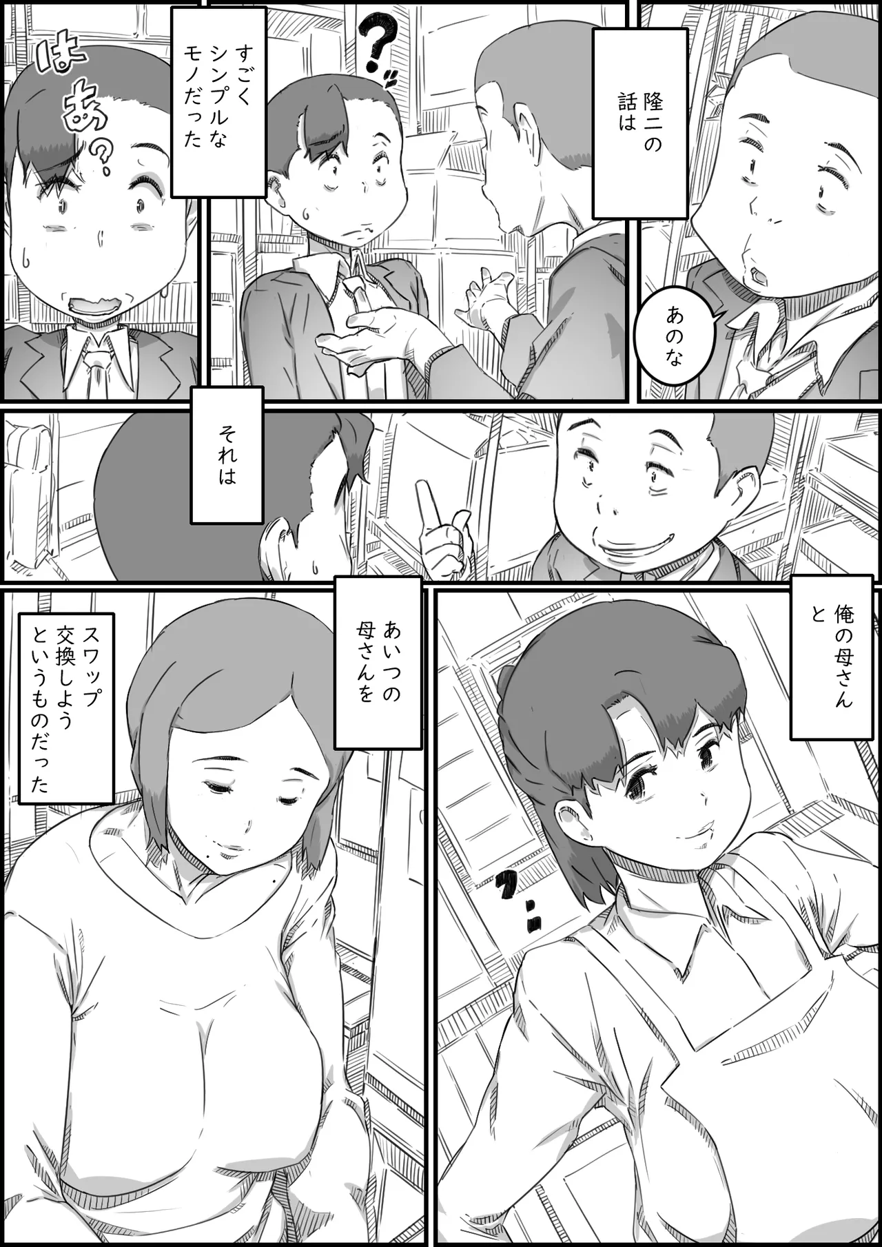 หน้า 24