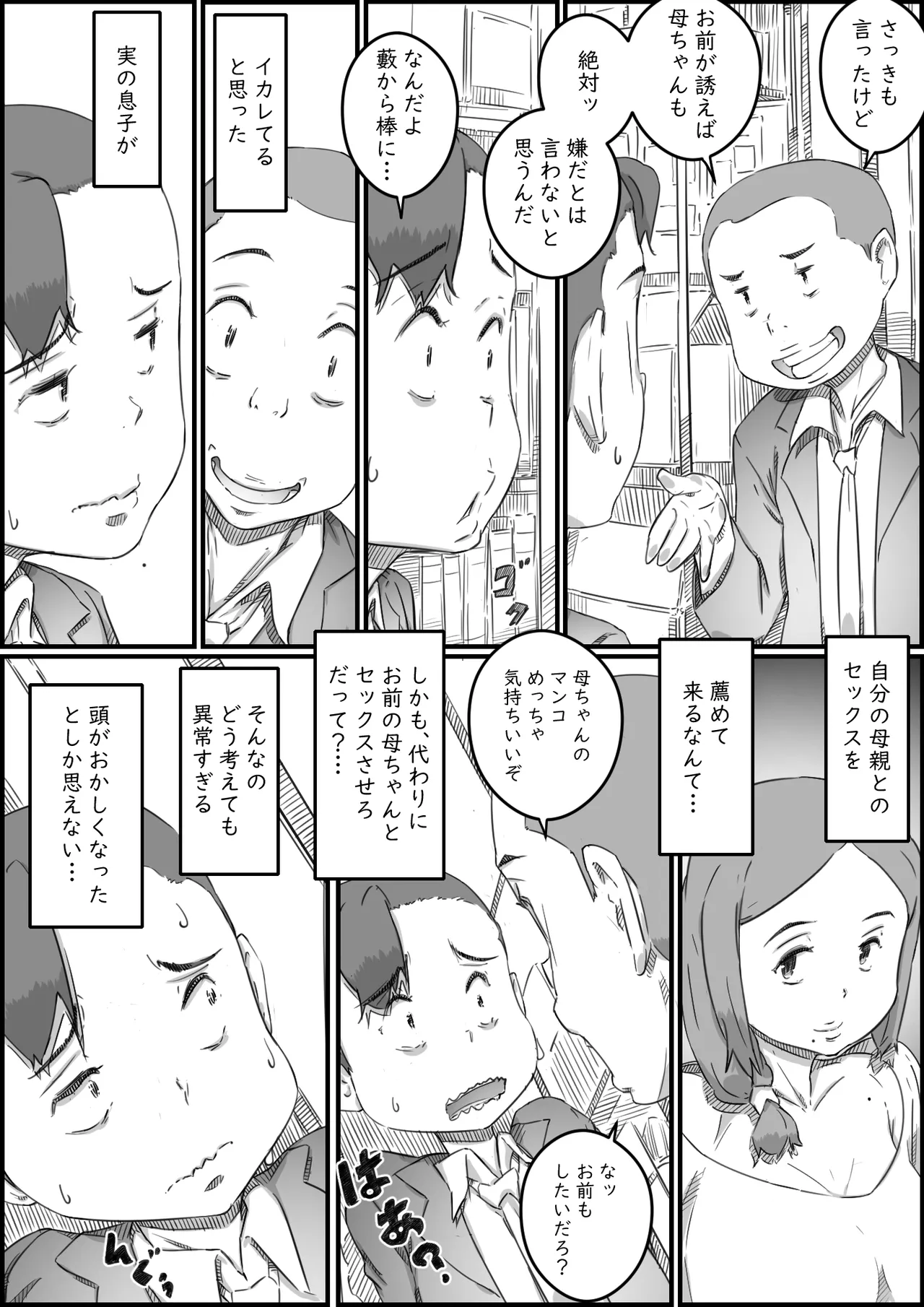 หน้า 25