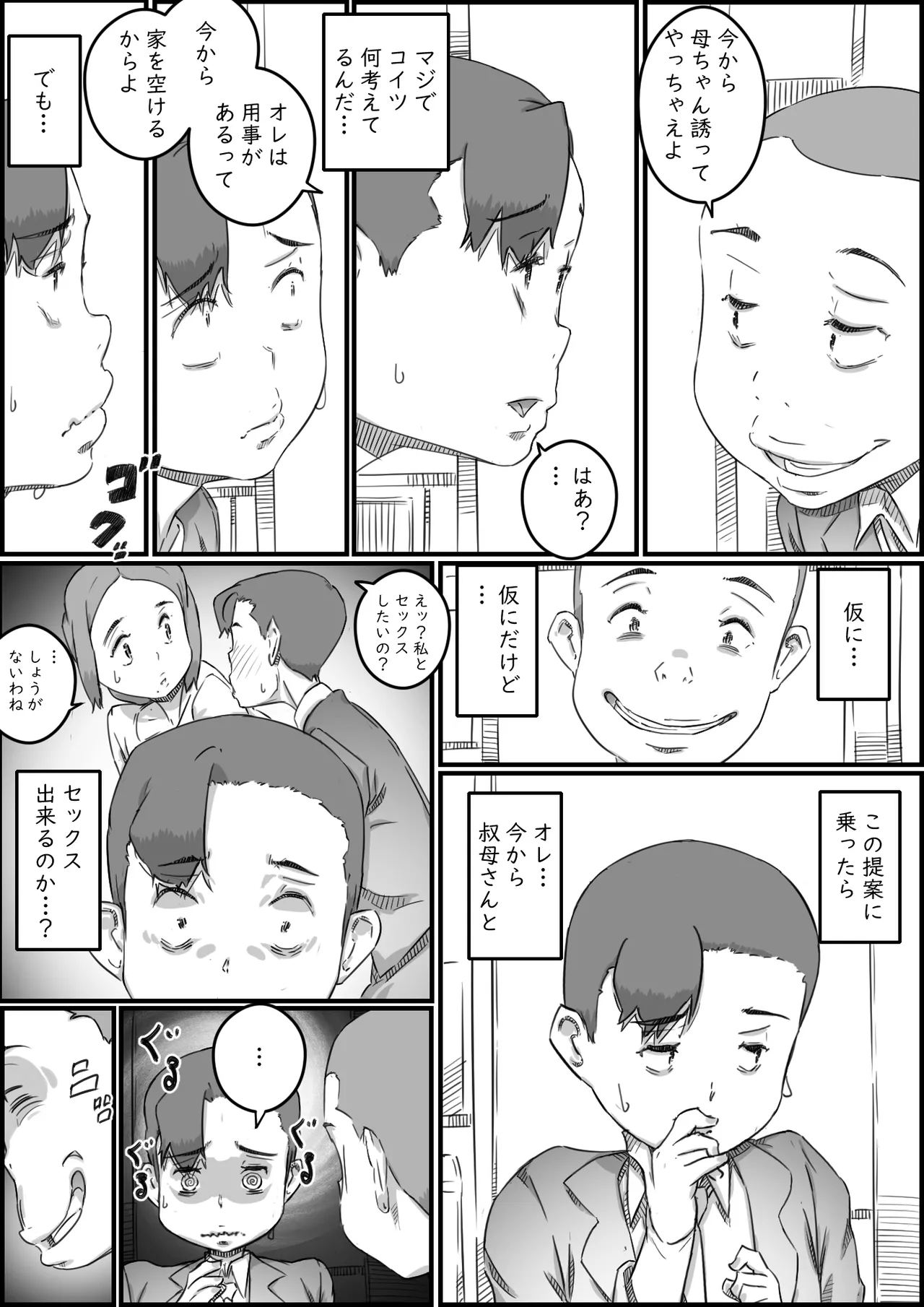 หน้า 26